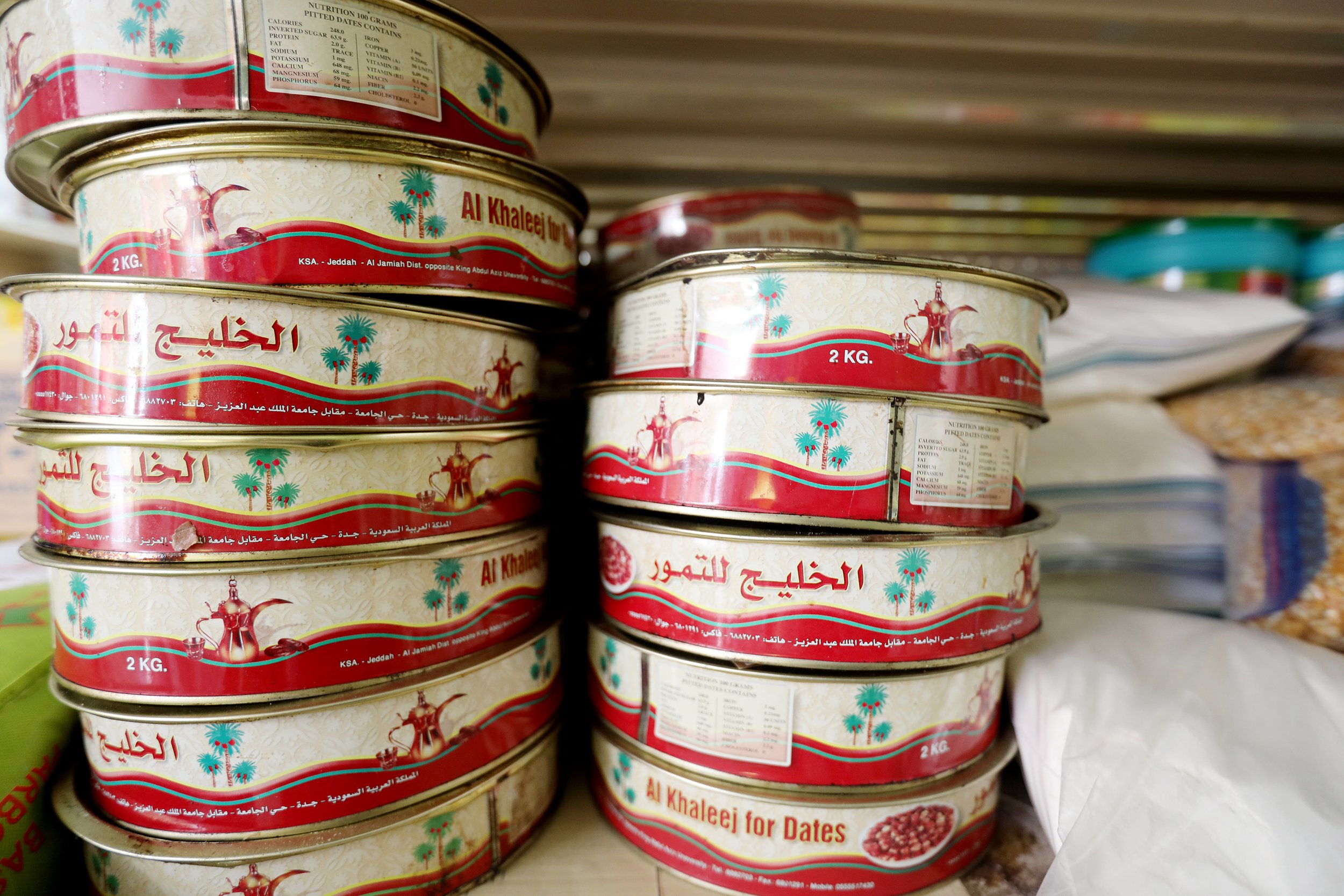 Champlain/Community Halal