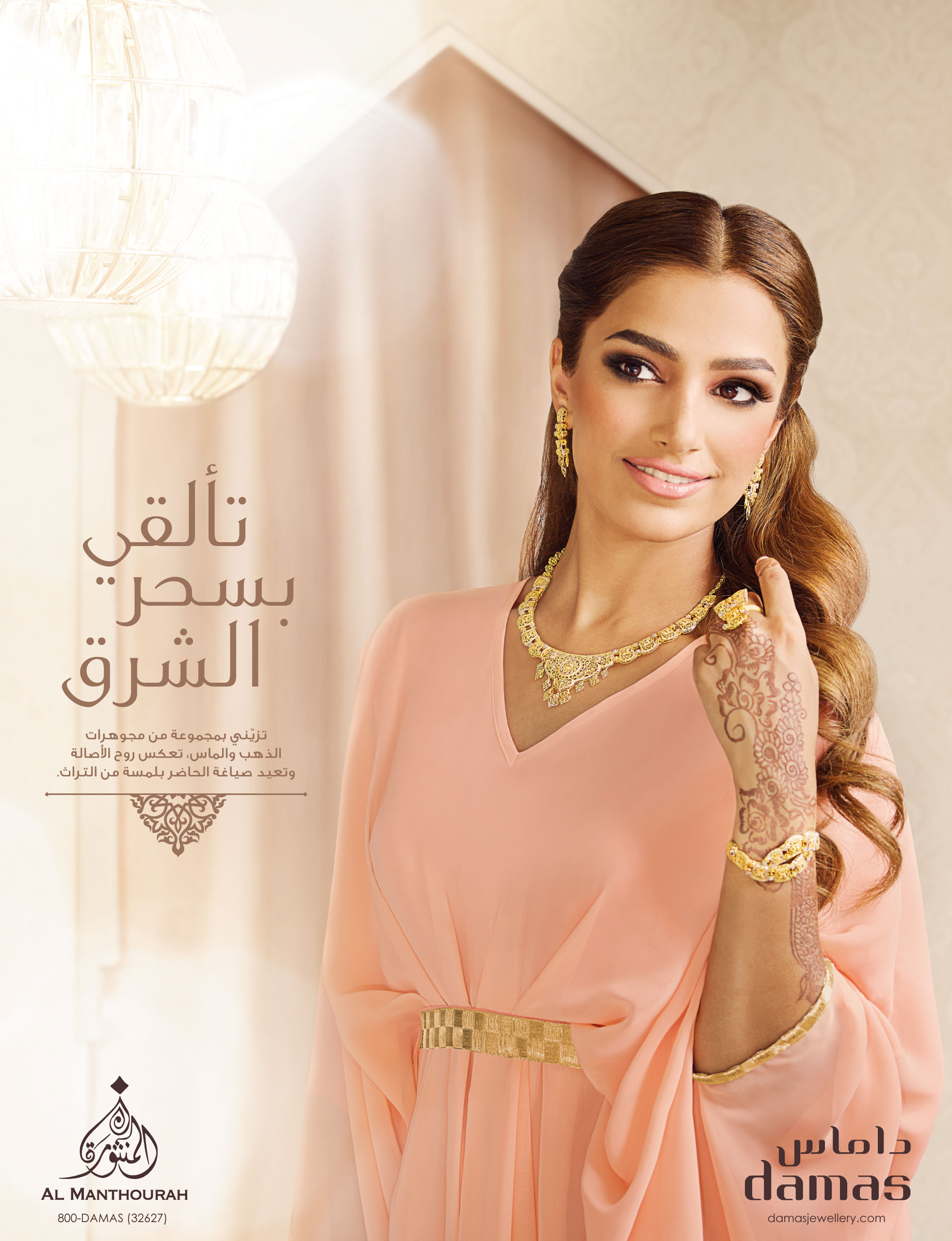 Layalina-UAE-Print-Ad(300-x-230).jpg