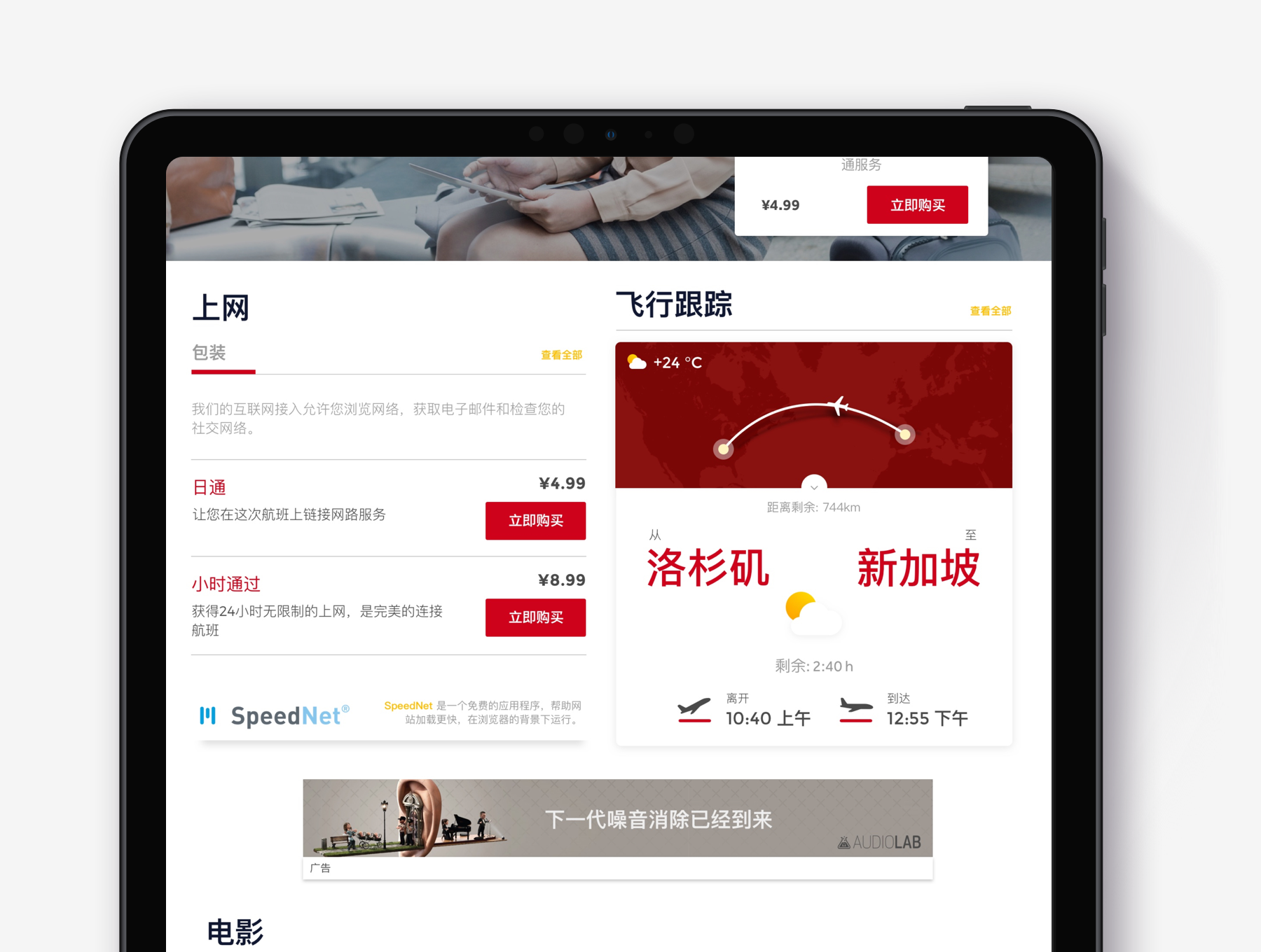 Fully Localised in: Afrikaans, Arabic, Chinese (Simplified), Czech, Dutch, Danish, English, French, German, Greek, Hebrew, Irish, Italian, Japanese, Korean, Polish, Portuguese, Russian, Spanish. The portal is able to adapt to any new language due to its responsive nature and modules adaptability.