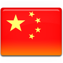 China-Flag-128.png