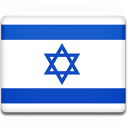Israel-Flag-128.png