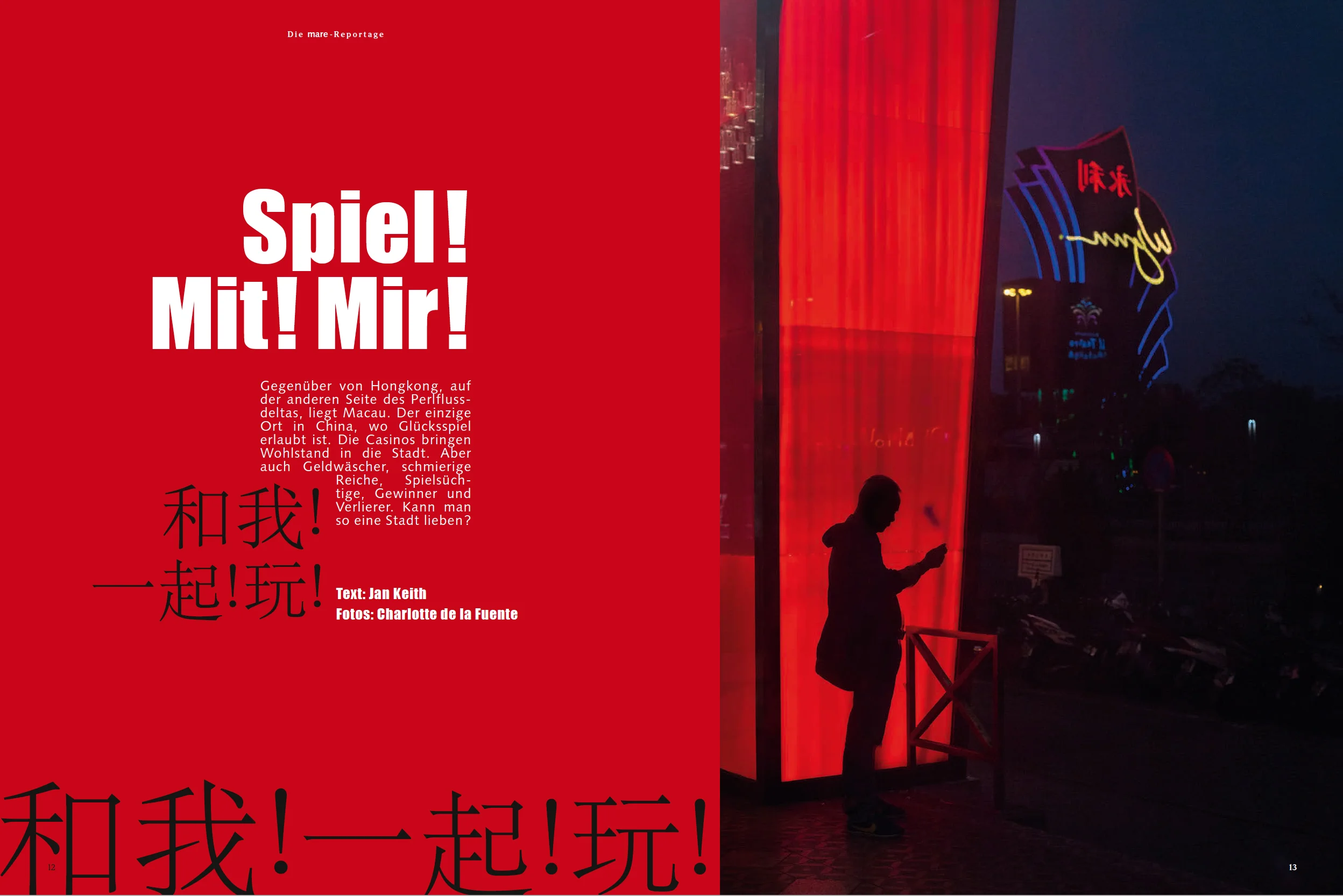 MareMagazine_CharlottedelaFuente01.jpg