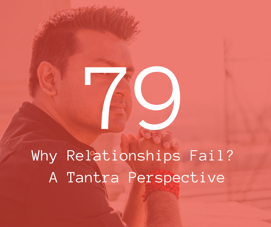79. Why Relationships Fail? - A Tantra Perspective