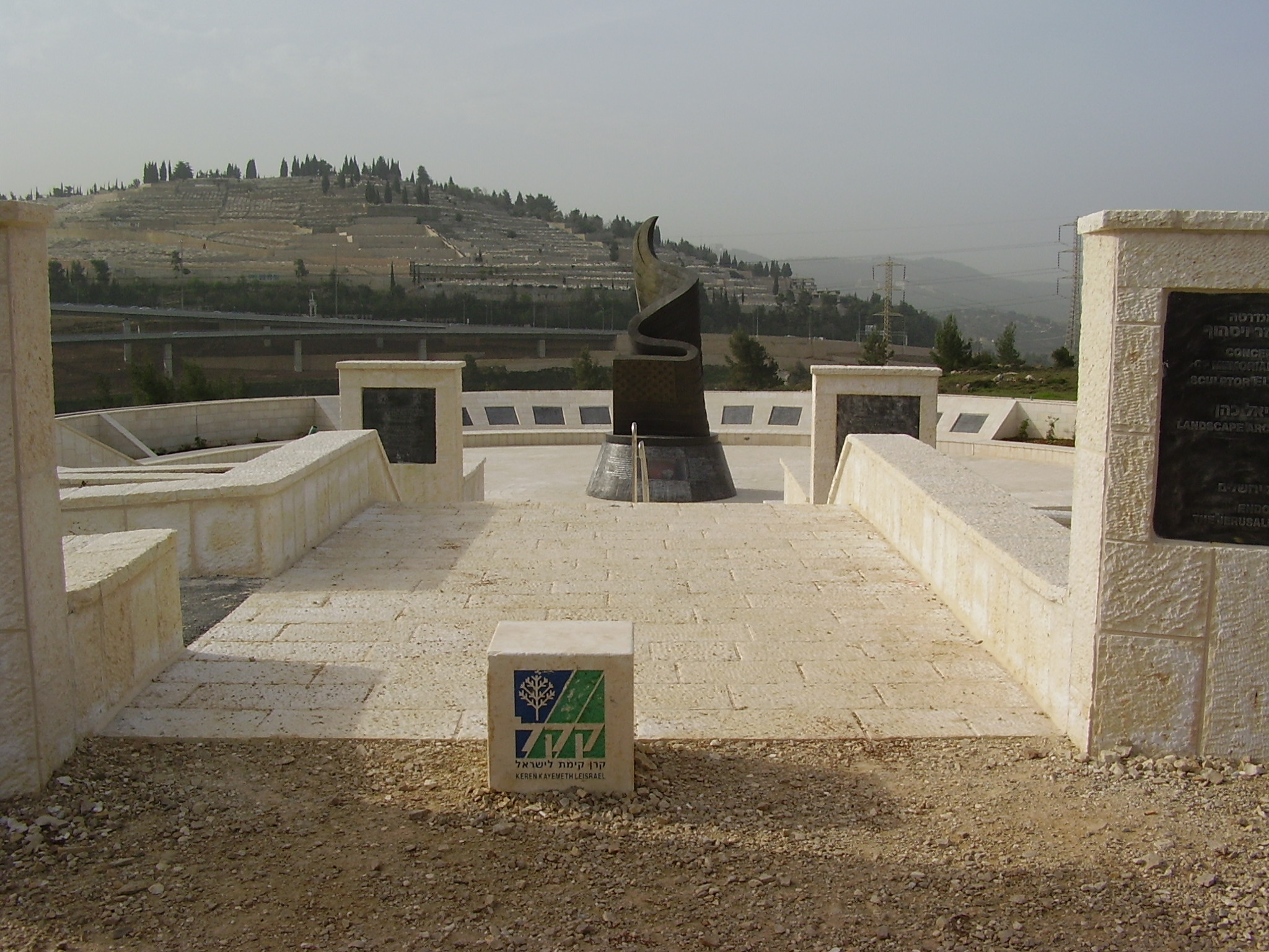Jerusalem memorial 3.jpg