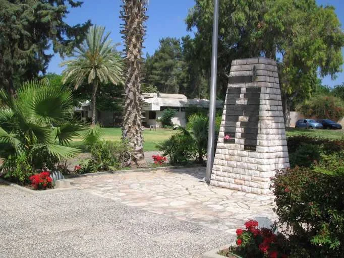 Yehud memorial 2.jpg