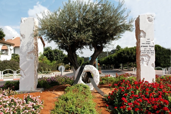 Rishon LeZion 9-11 Memorial.jpg