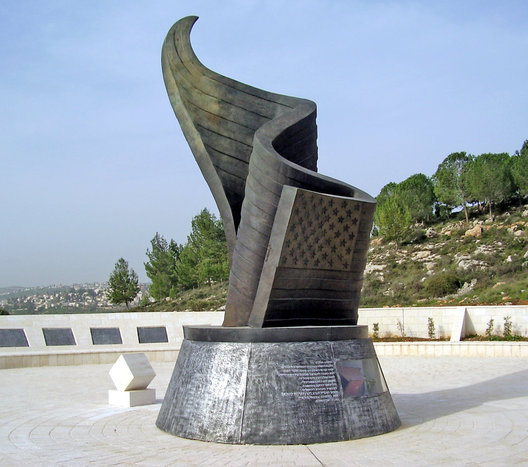 9/11 Living Memorial Plaza - Ramot, Jerusalem, Israel
