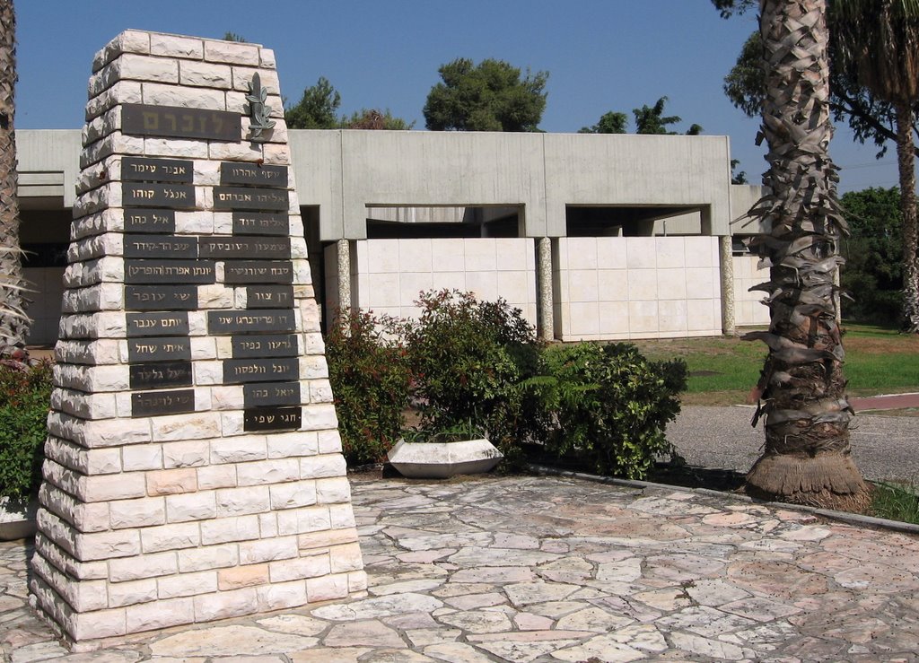 Yehud 9/11 Memorial - Yehud, Central District, Israel