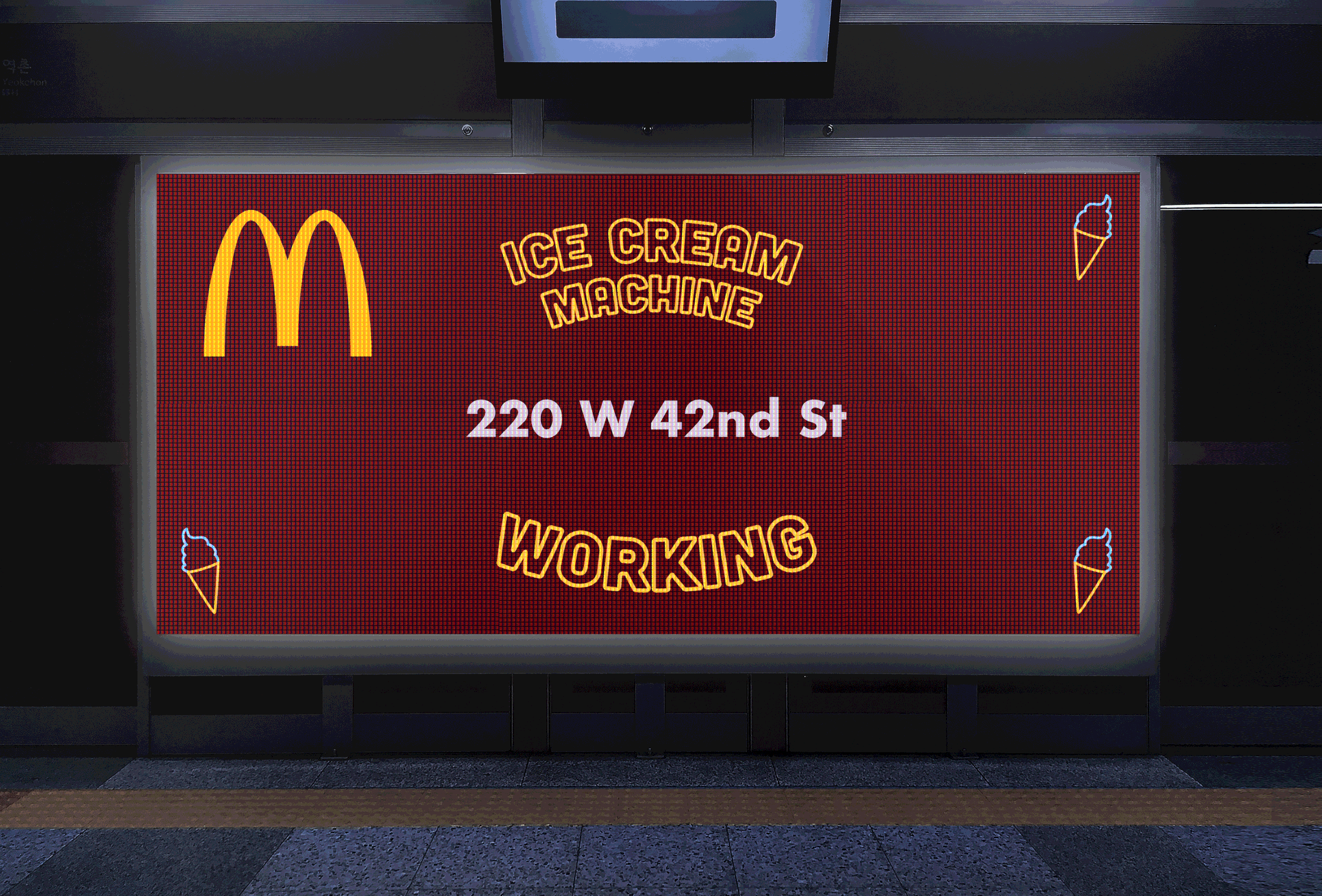subway_mockup_kor.gif