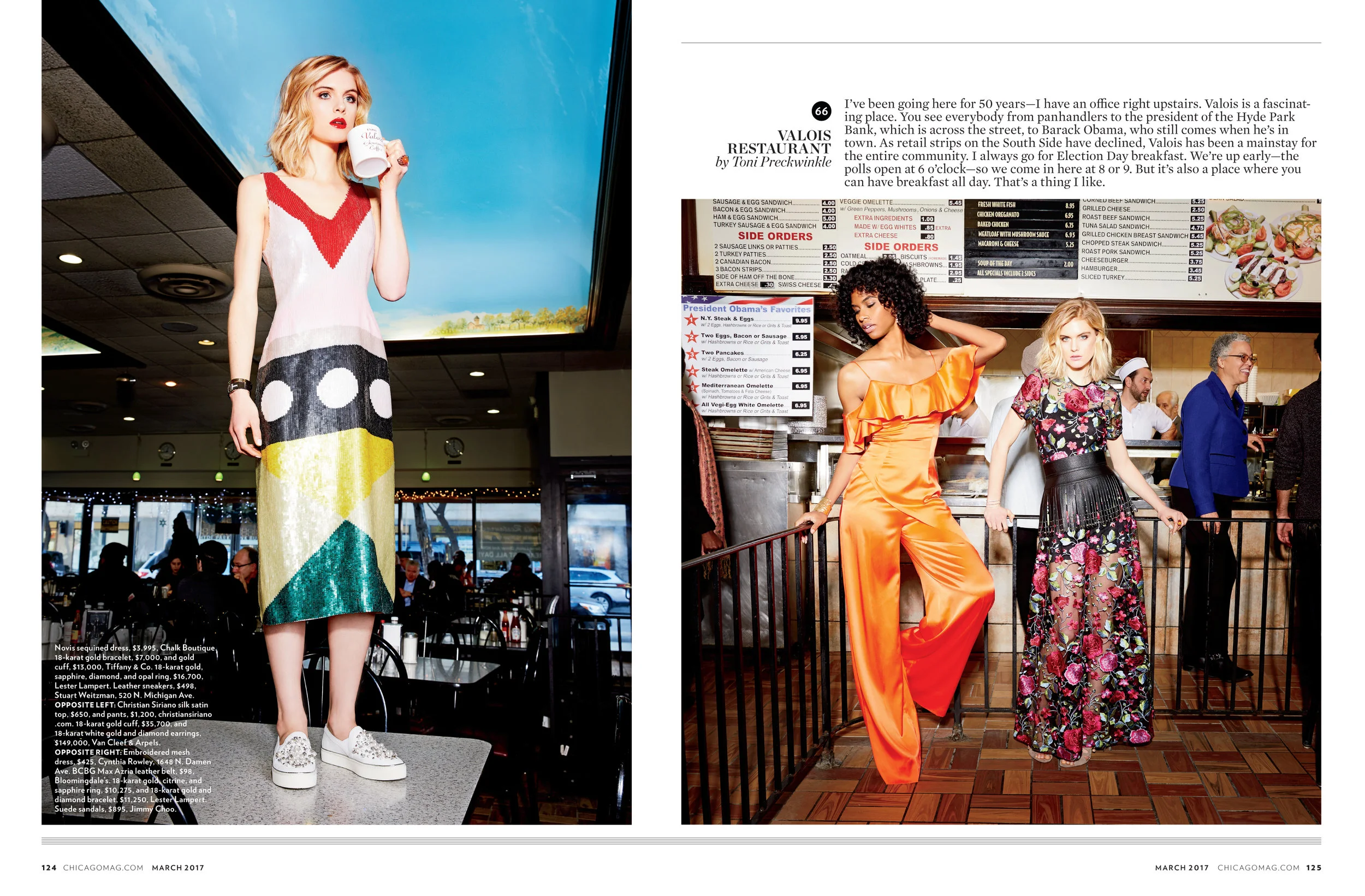 1703-FASHION-5.jpg