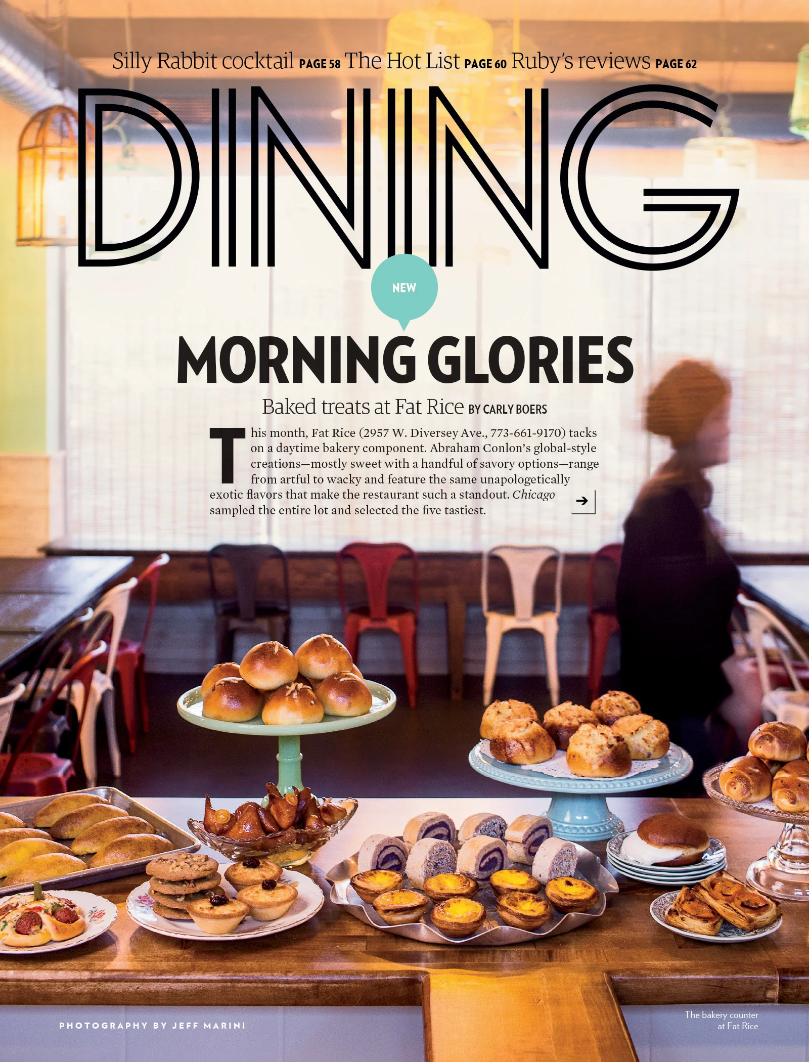 1603-dining-1.jpg