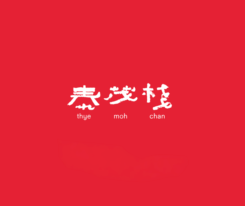 TMC LOGO.png