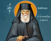 St. Paisios of Mt. Athos