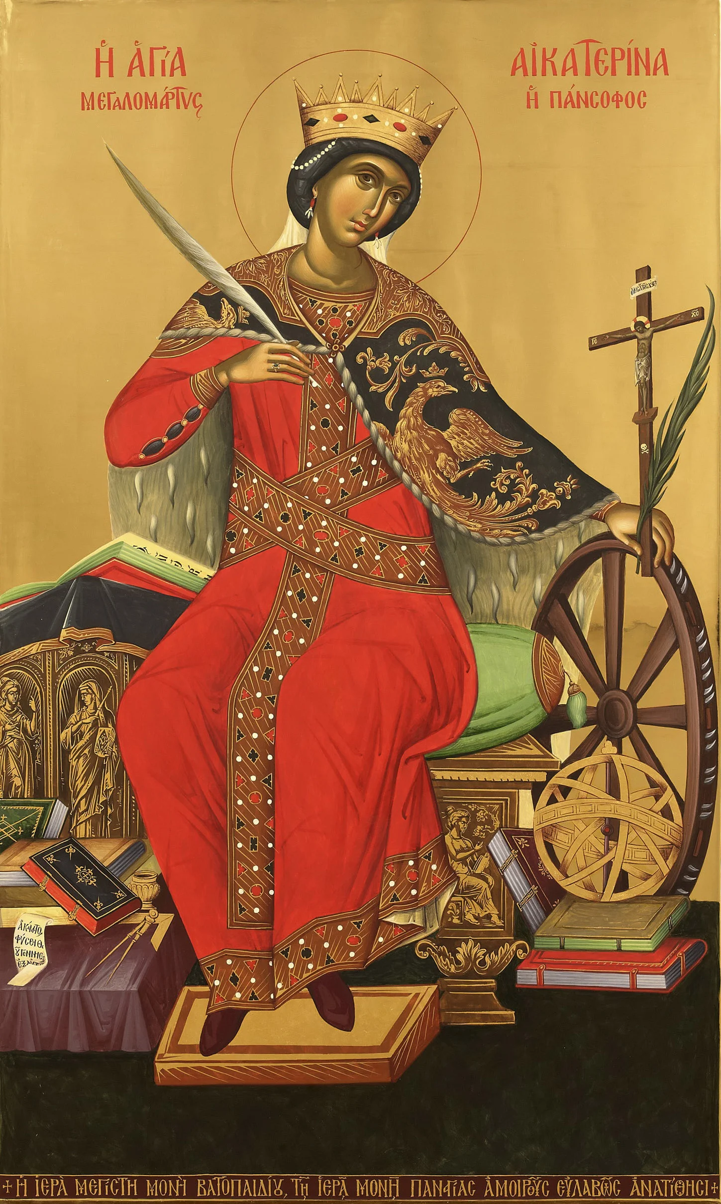 St. Katherine Fellowship