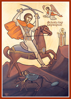 Commemoration of The Martyrdom of St. Mercurius Known as the Saint with the Two Swords , celebrated on 25 Hator / 4 December