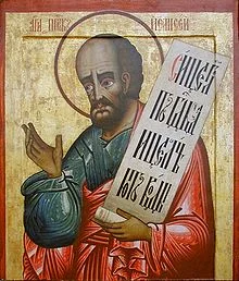 220px-Elisha-Eliseus.jpg