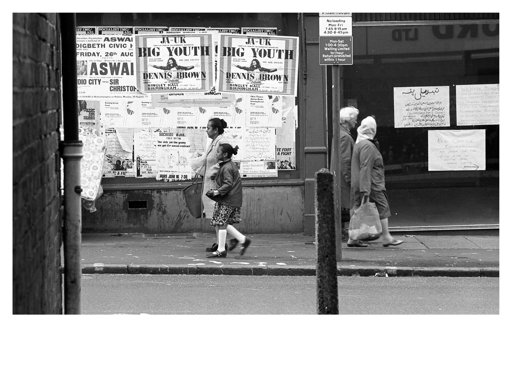 Saltley, Birmingham 1978–1979web12008.jpg