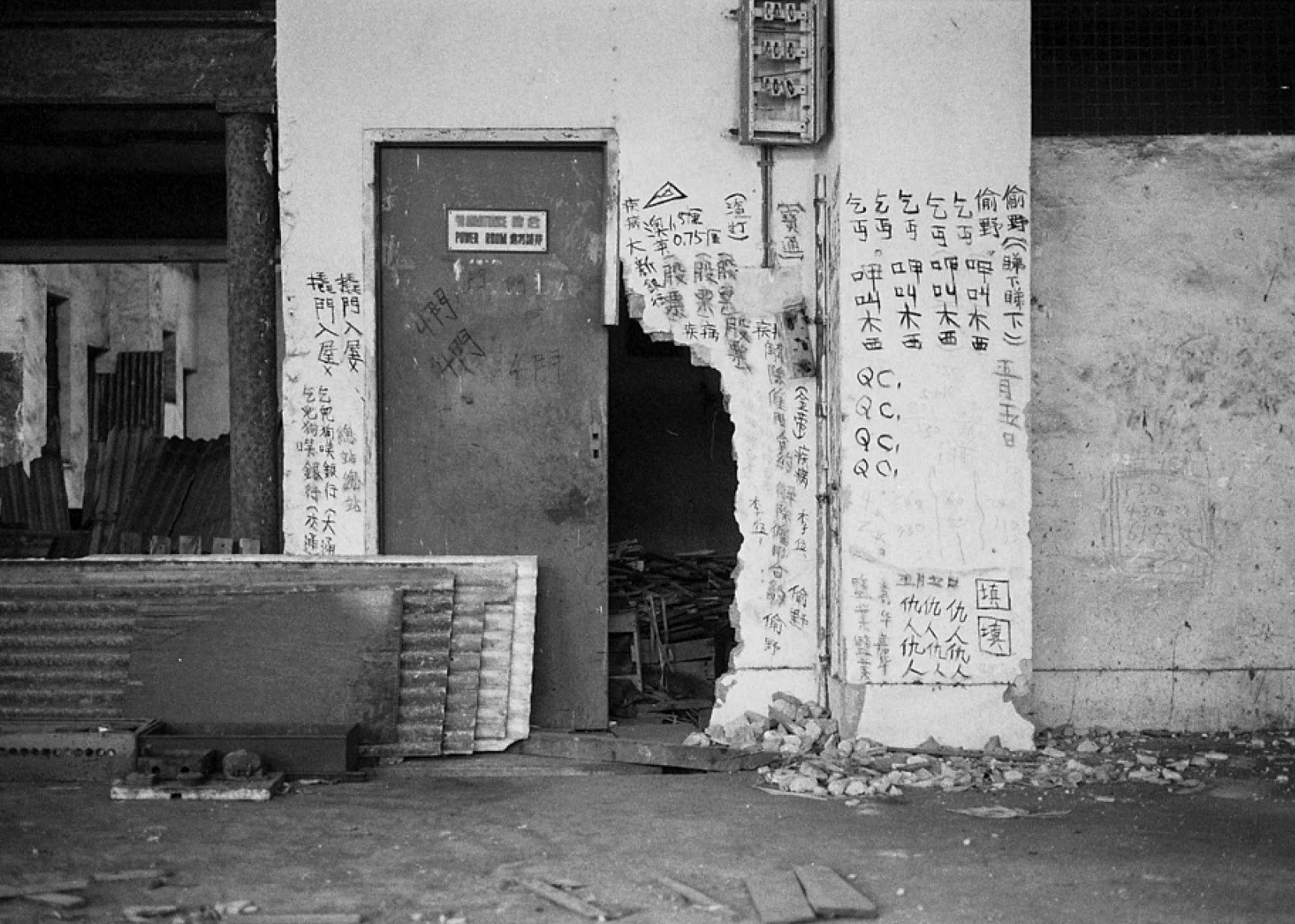 michel venmare Hong Kong 1992 1977web12003.jpg