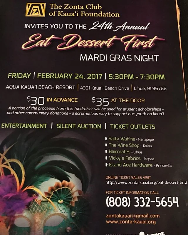 Possible open date for our bakery won't be until late February or early March, but we will be at the Eat Dessert First fundraiser! Take a break to eat some delicious goodies on February 24, 2017 from 5:30-7:30pm at the Aqua Kauai Beach Resort. #viptr