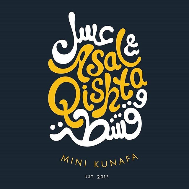 Logo design for Asal &amp; Qishta 
Hand drawn bilingual lettering .
.
.
.
. .
.
#logo #design #bilingual #lettering #arabic #typograhy #لوجو #تصميم #شعار #دبي #جدة #السعودية