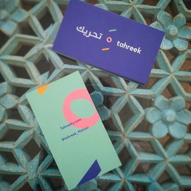 Just some casual @tahreek_motion biz cards #SDW2017