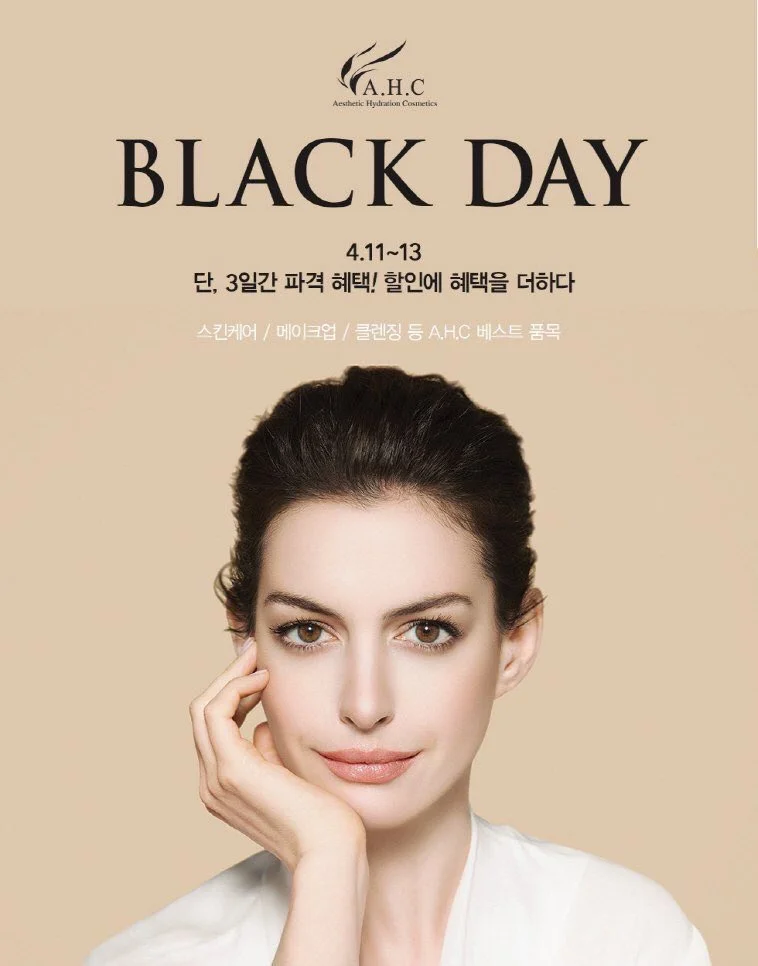 Black Day for Goldman Sachs, Bain, and Chairman Lee is right. Big pay days for them.