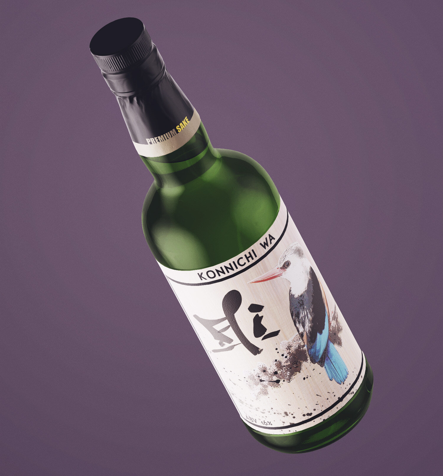Sake_bottle.jpg