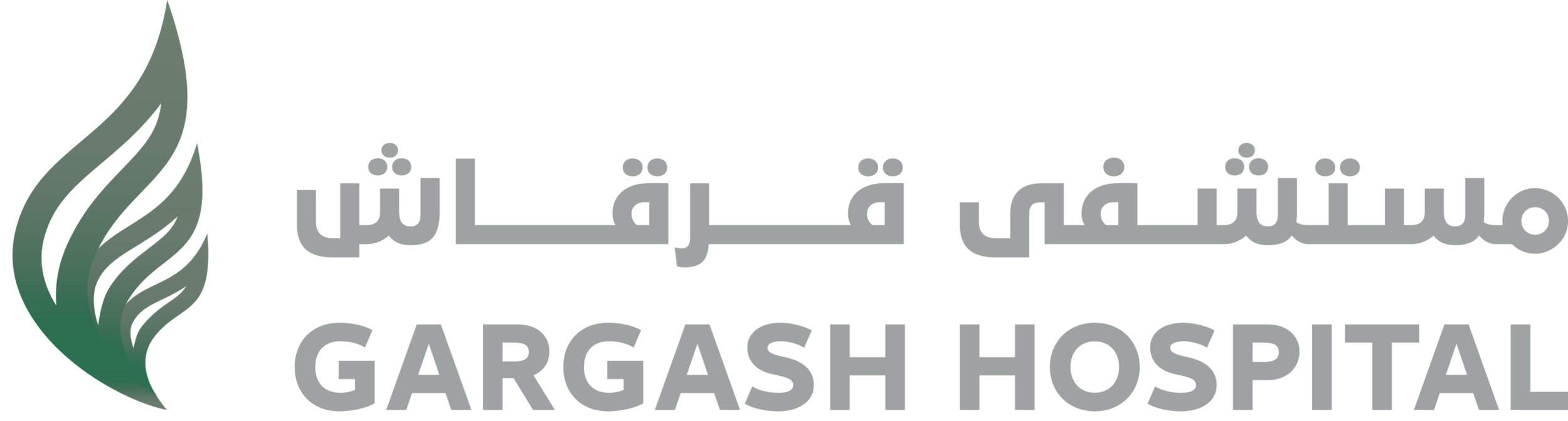 Gargash Hospital logo.png