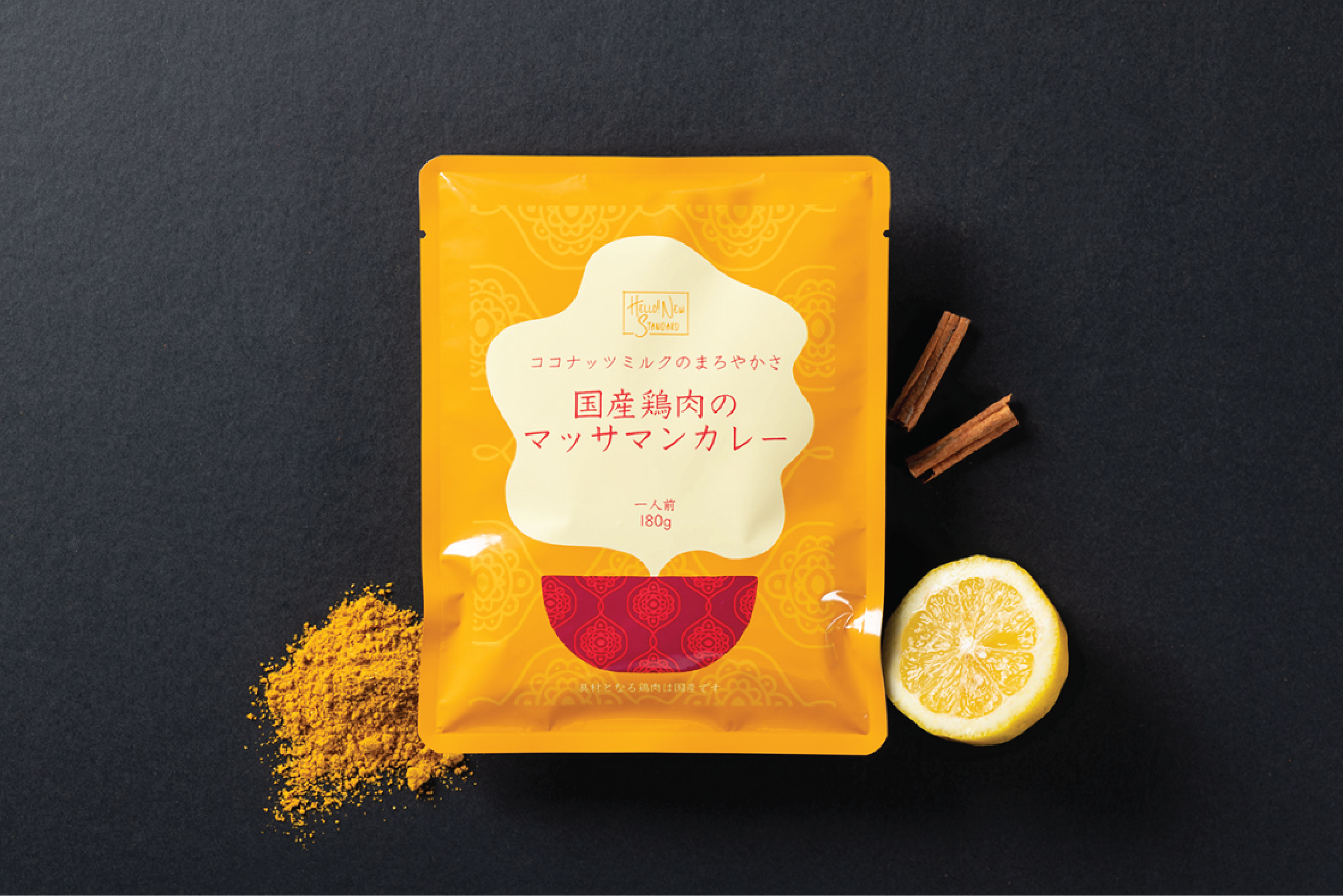 Askul spices LinkedIn-04.png