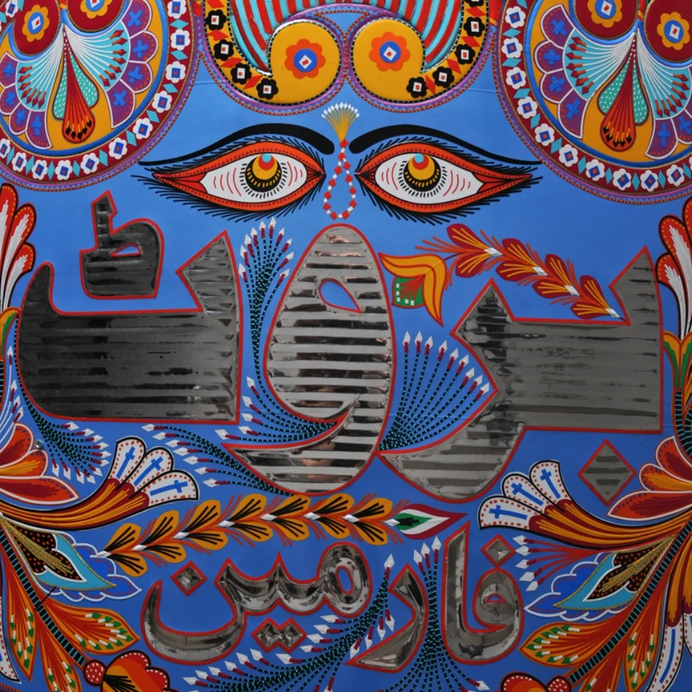   Brut for Men: Lotus  (English Version), Detail 1 