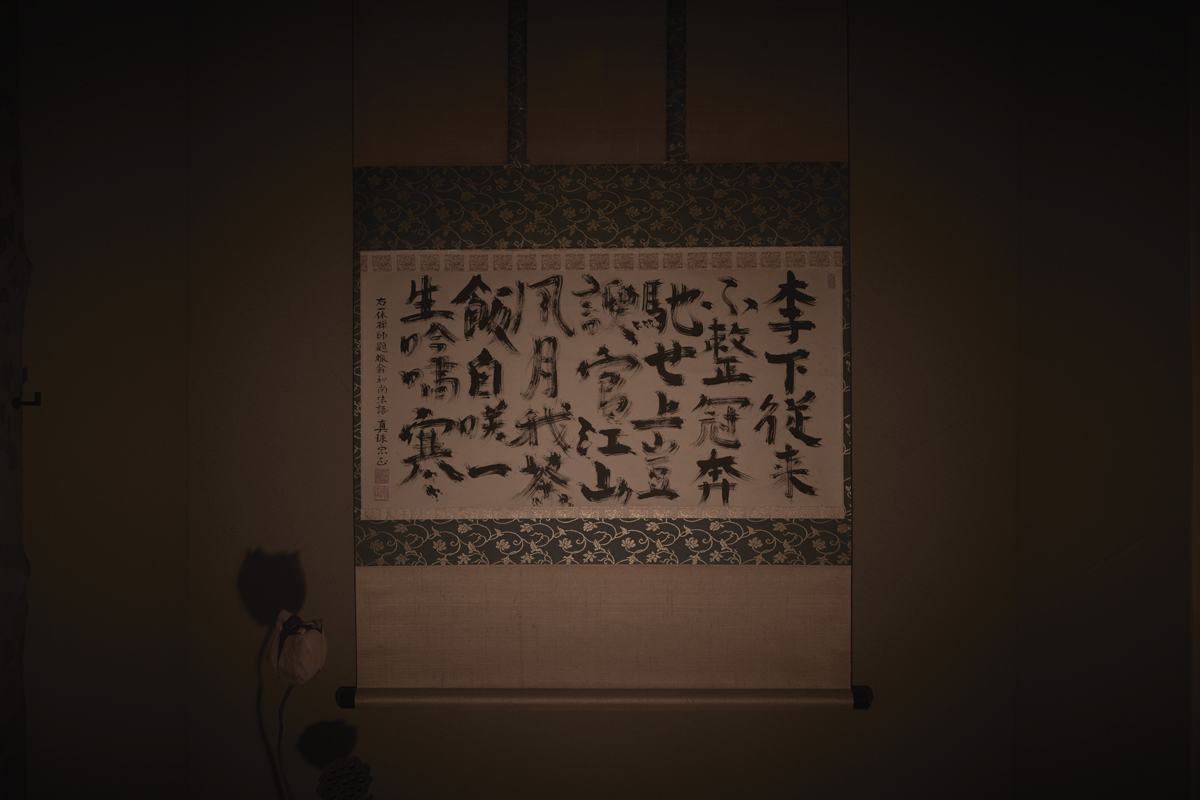 wayosh0407.jpg