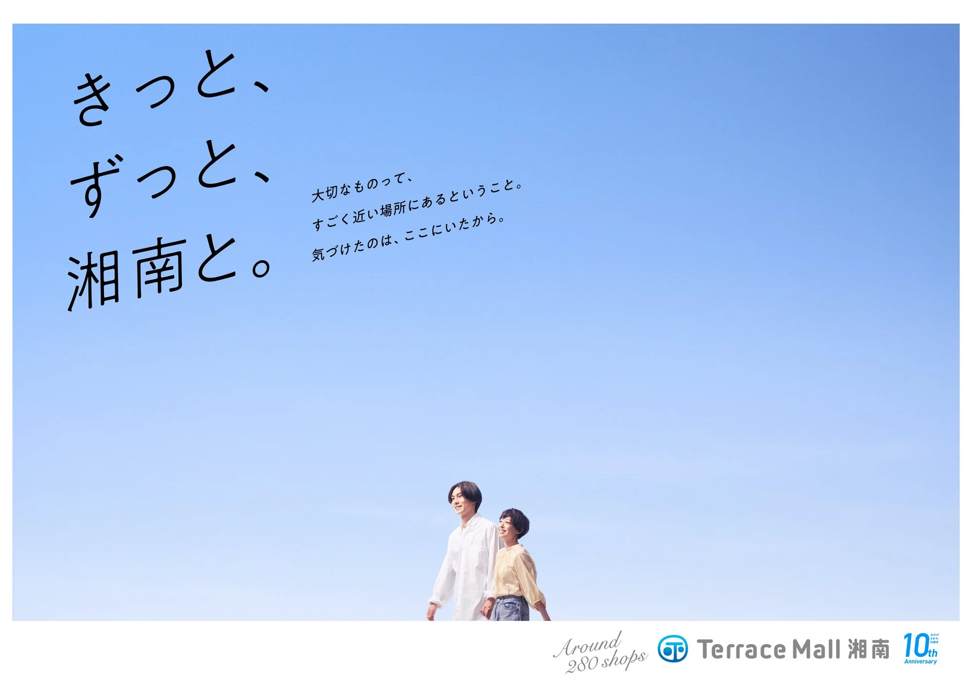 Terrace Mall 湘南 / spring 2021
