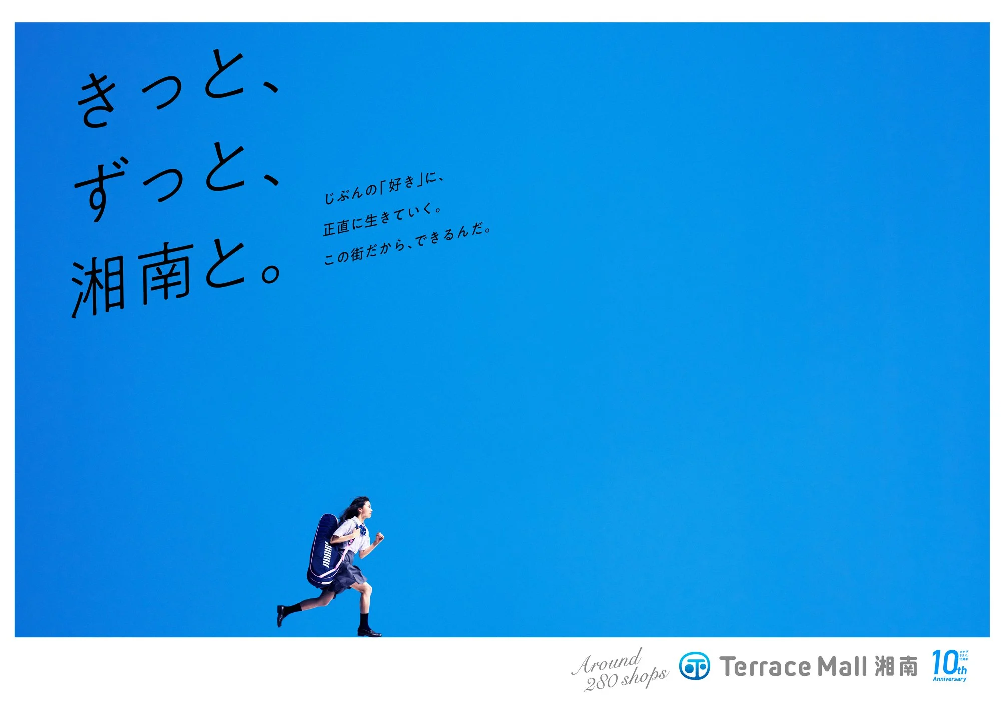 Terrace Mall 湘南 / summer 2021