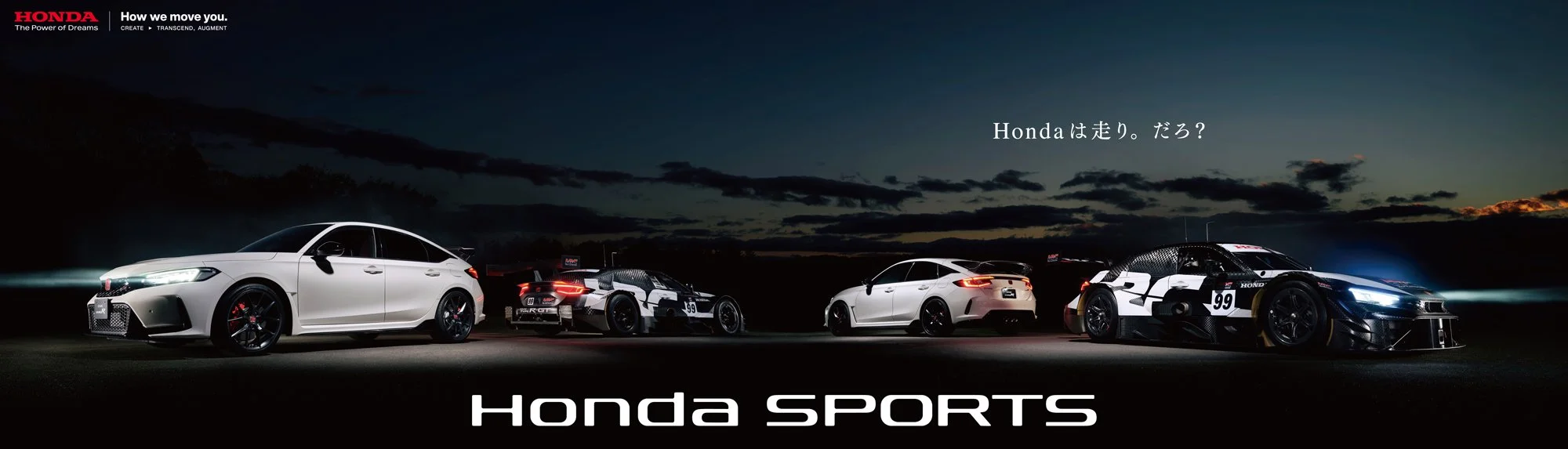 Honda SPORTS