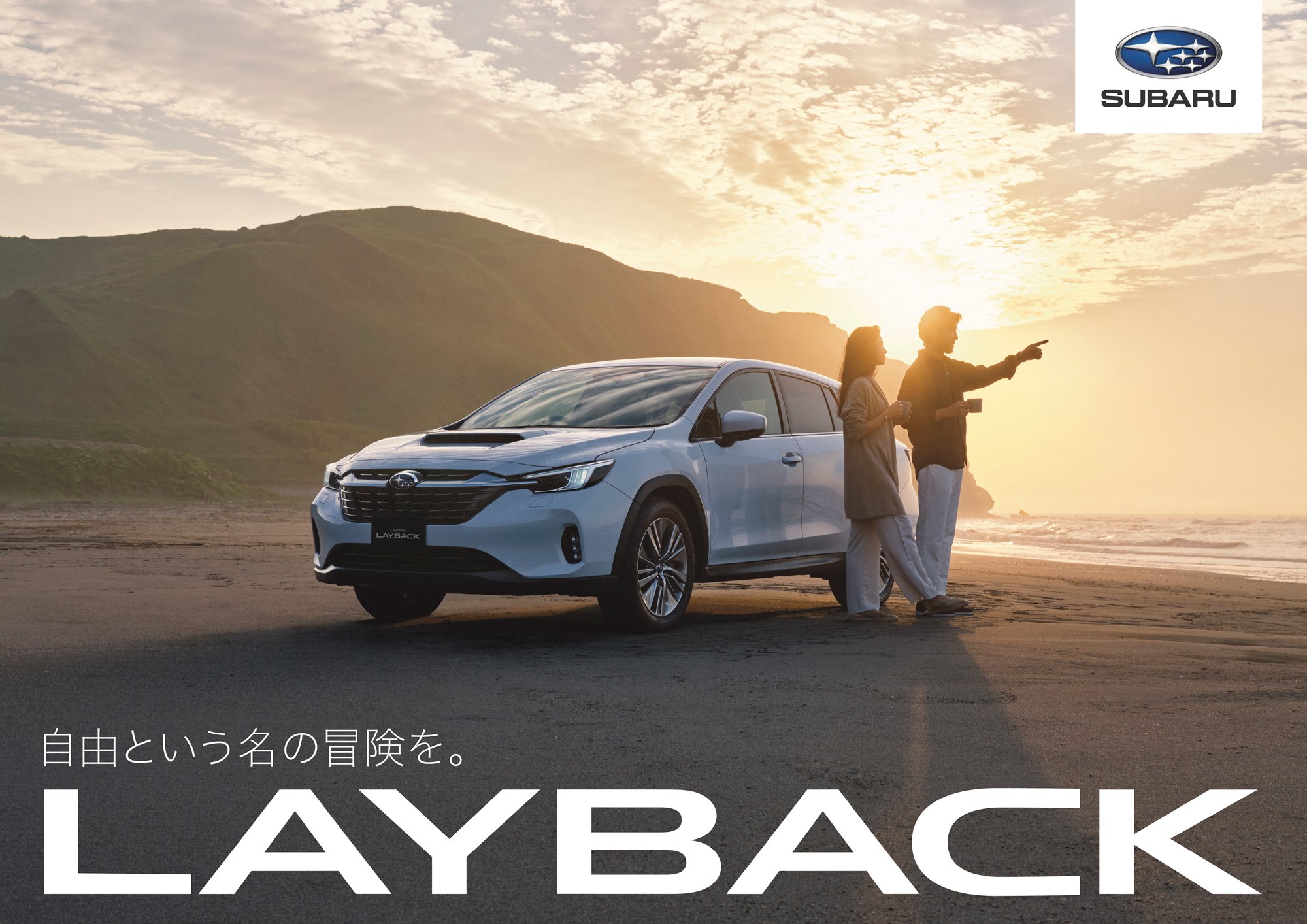 SUBARU LAYBACK