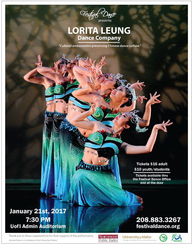 FY17-Lorita-Leung-Small-Poster.png
