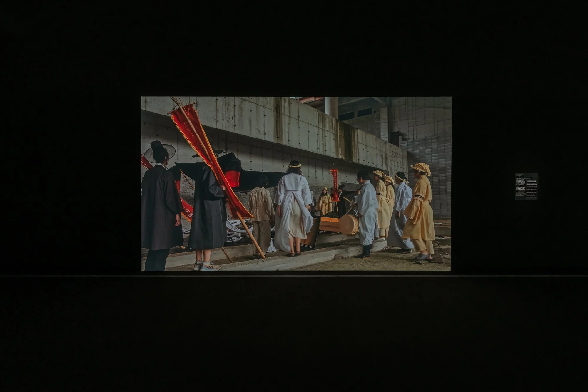 Exhibition views: Ieodo (Island Beyond the Sea), Korea Artist Prize 2024, National Museum of Modern and Contemporary Art Korea. Photo- CJY Art Studio.