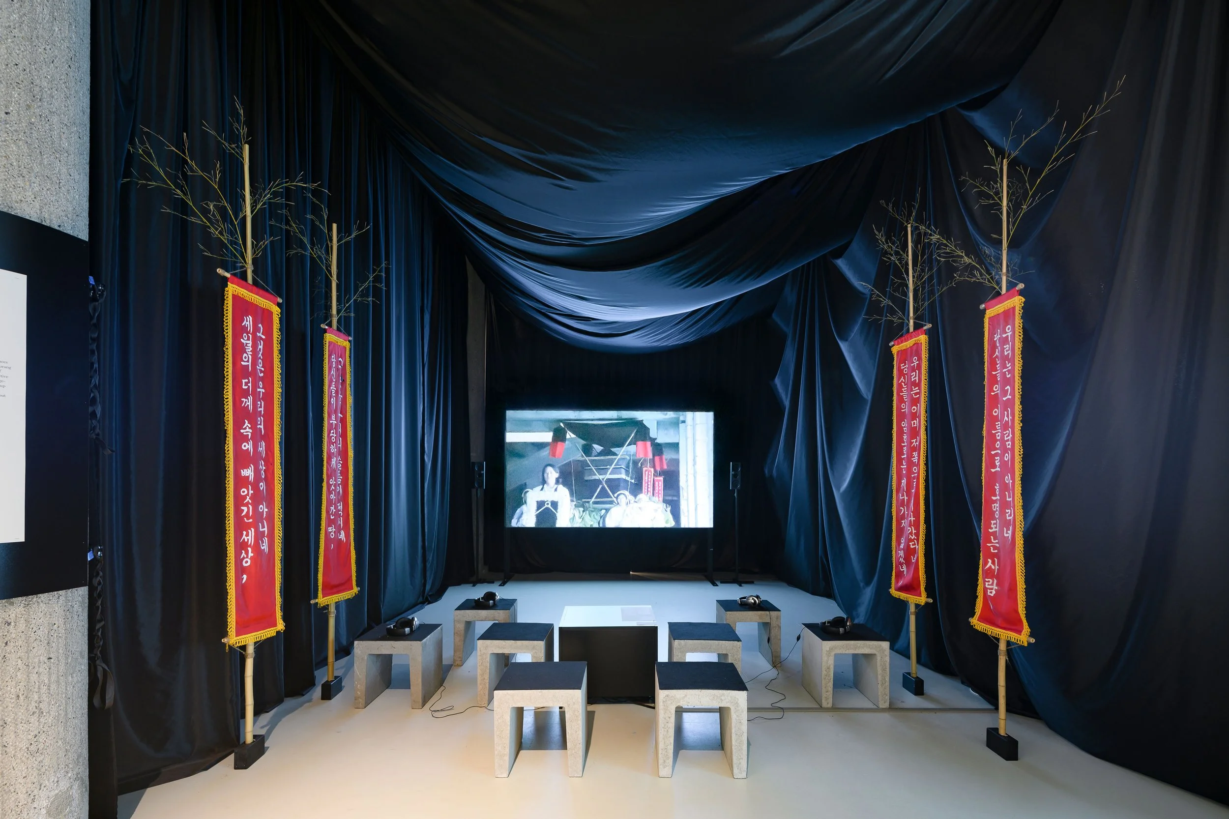 Exhibition view: Ceremony (Burial of an Undead World), October 23–December 30, 2022, Haus der Kulturen der Welt (HKW), Berlin, exhibition view, photo: Studio Bowie / HKW