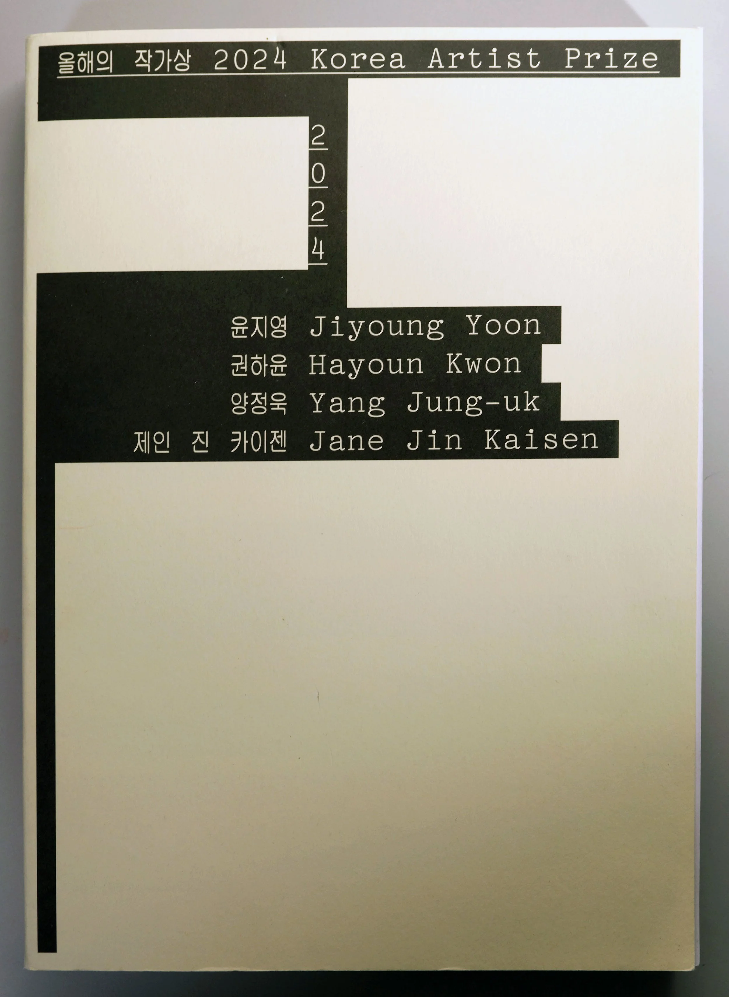 2024 Korea Artist Prize