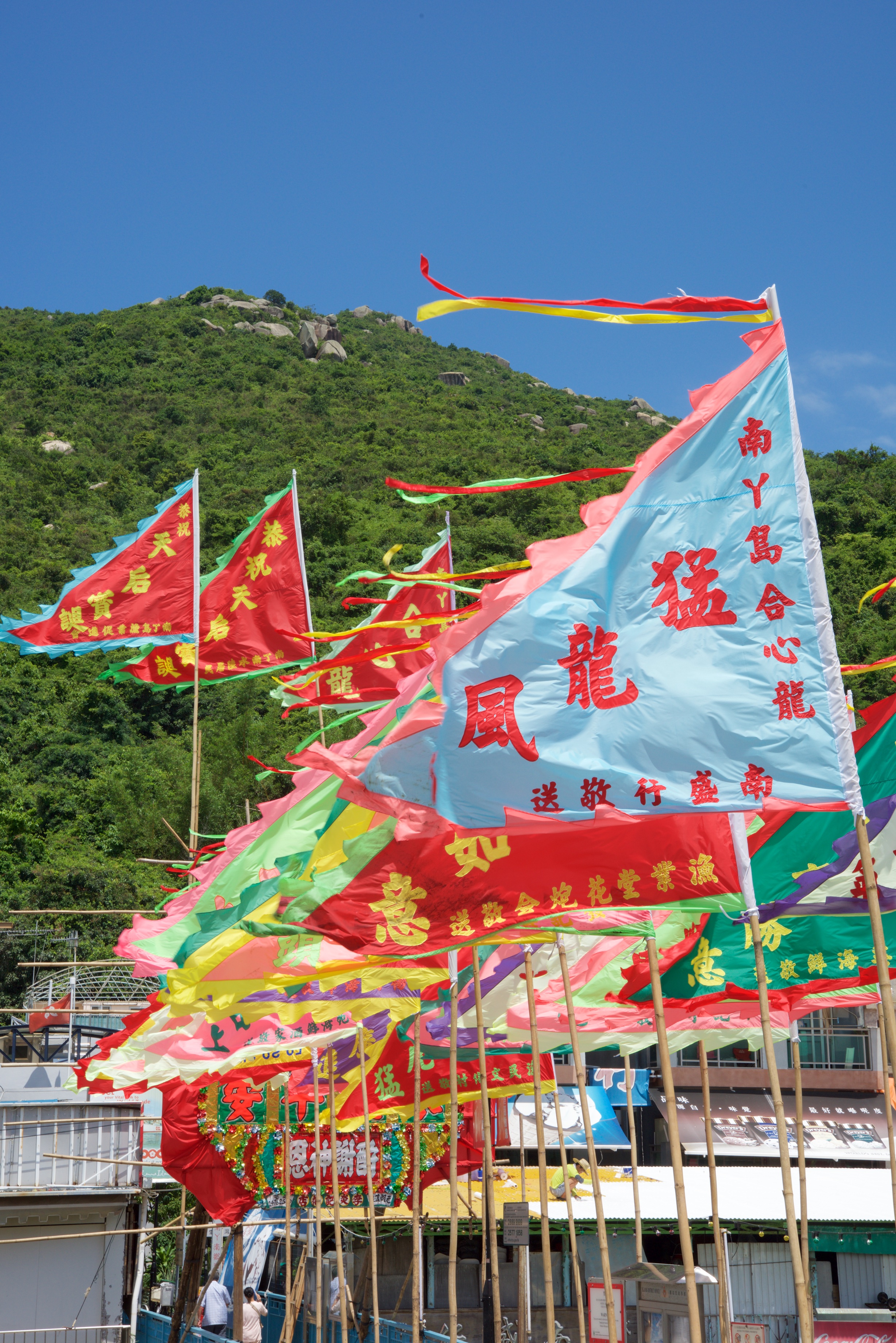  Flags, Rainbow Restaurant Ferry terminal, Sok Kwu Wan village, Lamma Island, &nbsp;Hong Kong 