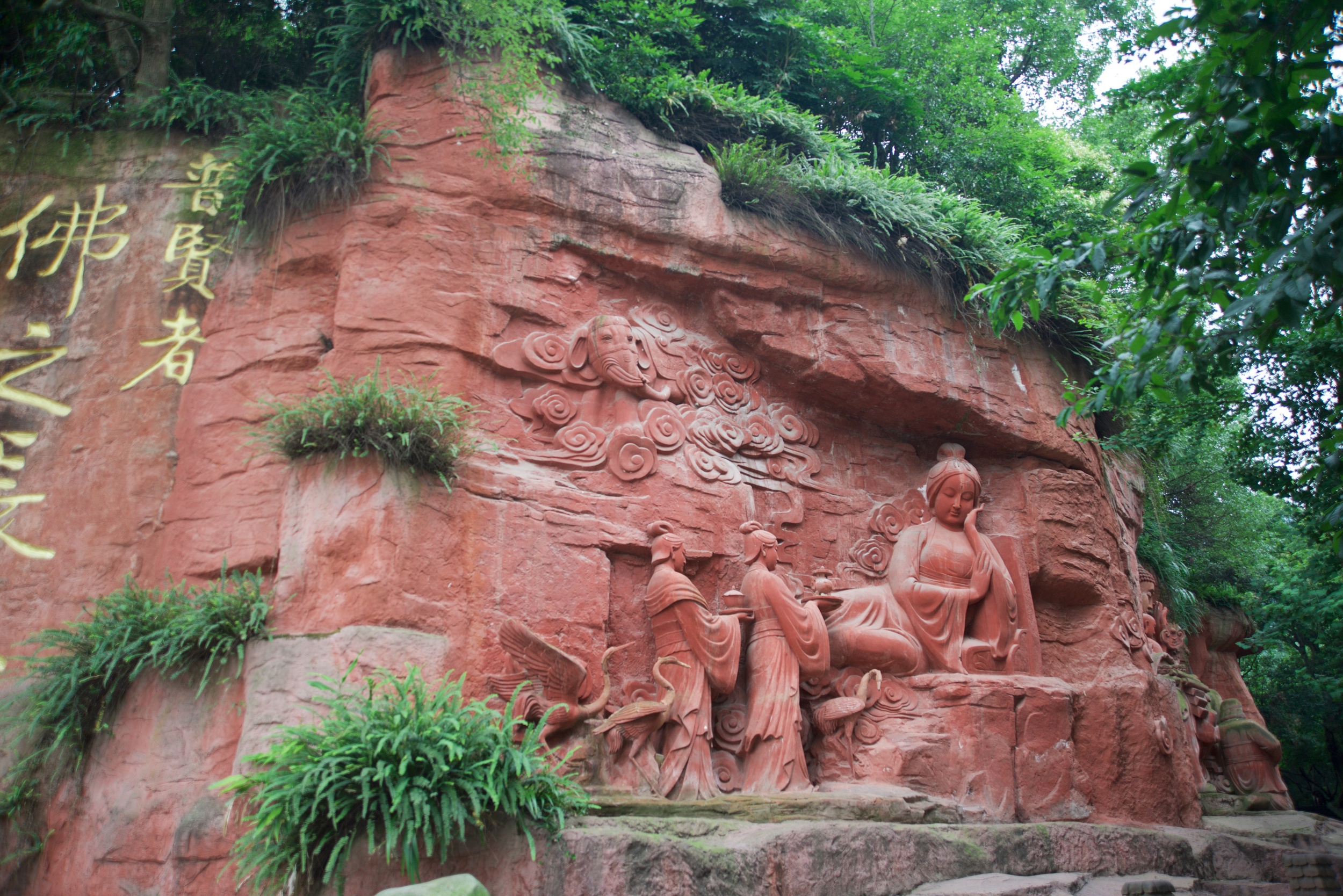  Rock carving, Emei Shan 