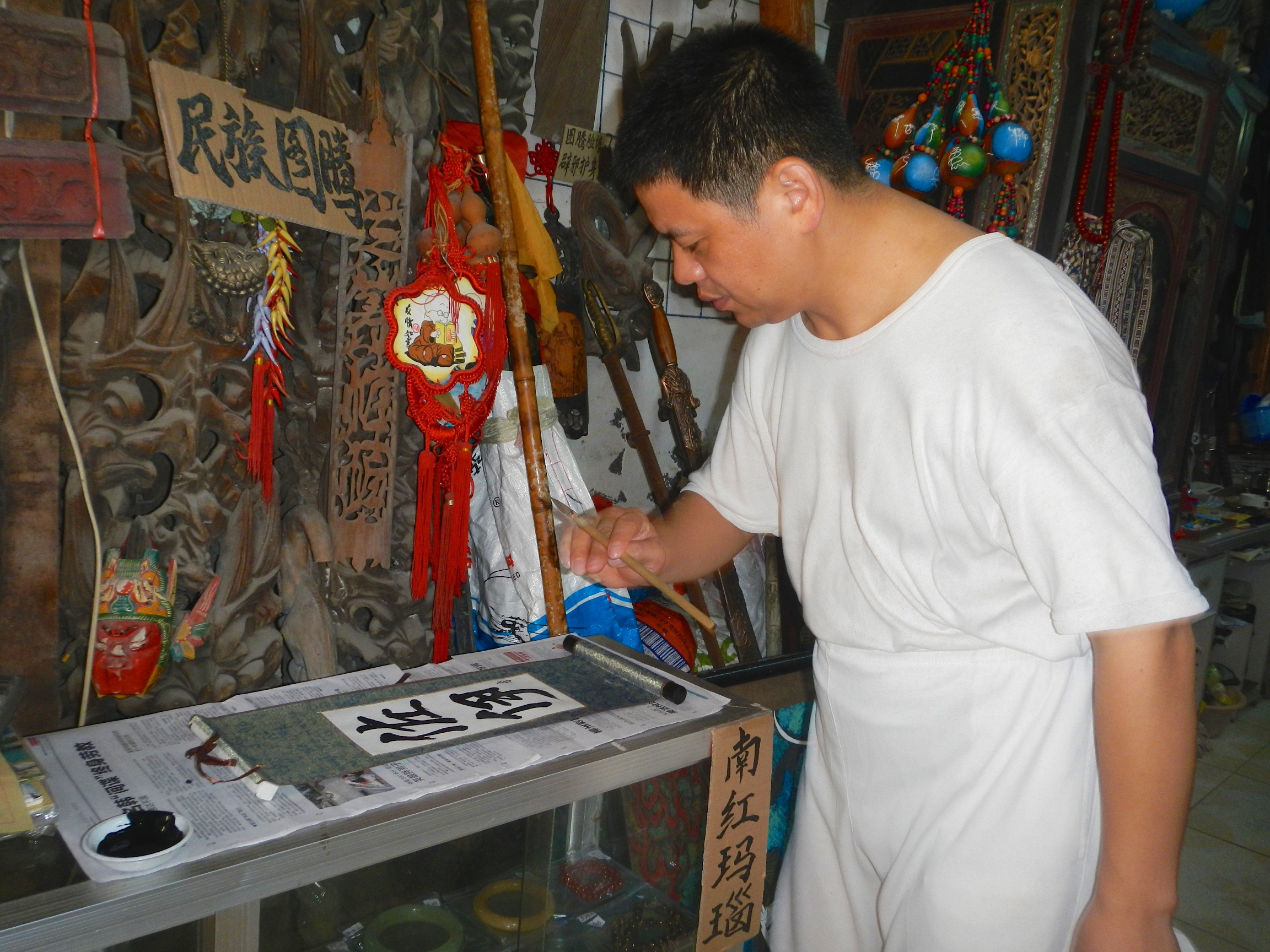 Calligrapher, Calligraphy lesson, Yangshuo