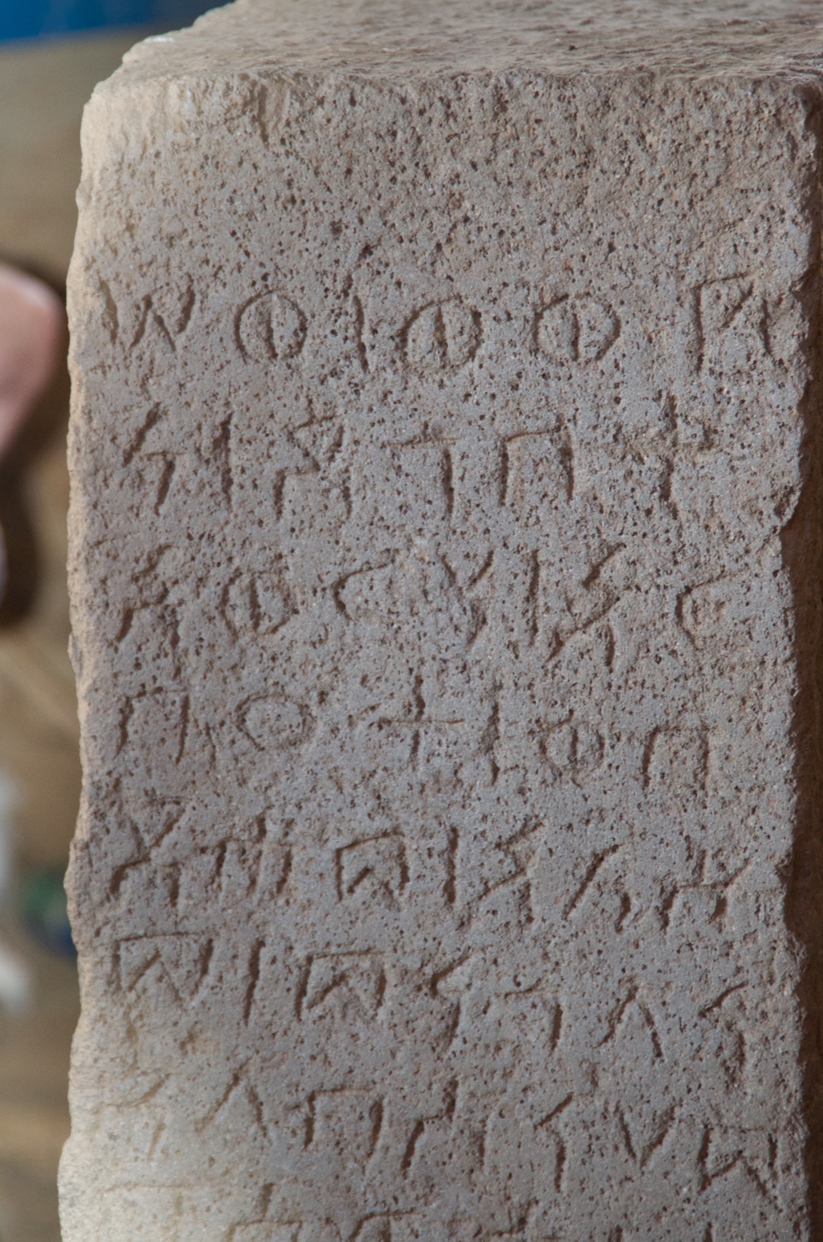  Part of Enzana inscription, Axum 