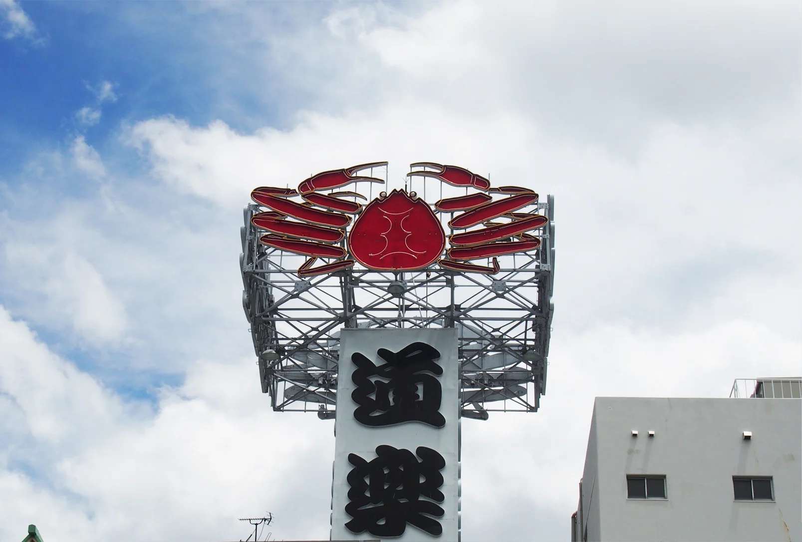 Saccobaret-travel-diary-japan1.jpg