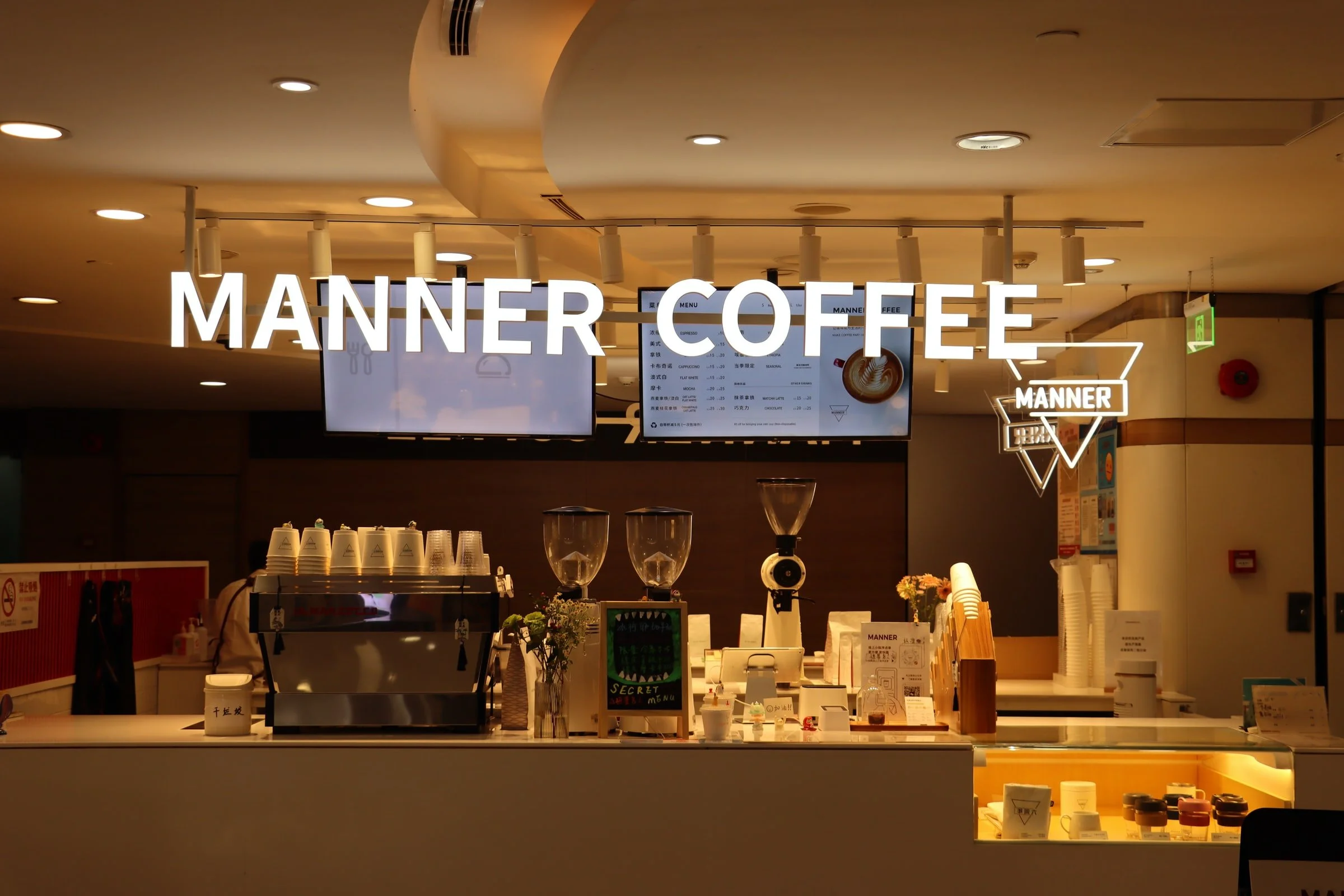 Manner Coffee — for accelerating a new national ritual