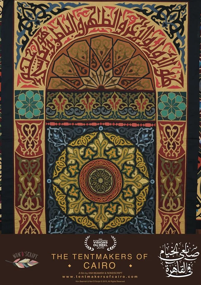 The Tentmakers of Cairo: premiere screening @ Room عرض خاص لفيلم "صناع الخيام" في رووم
