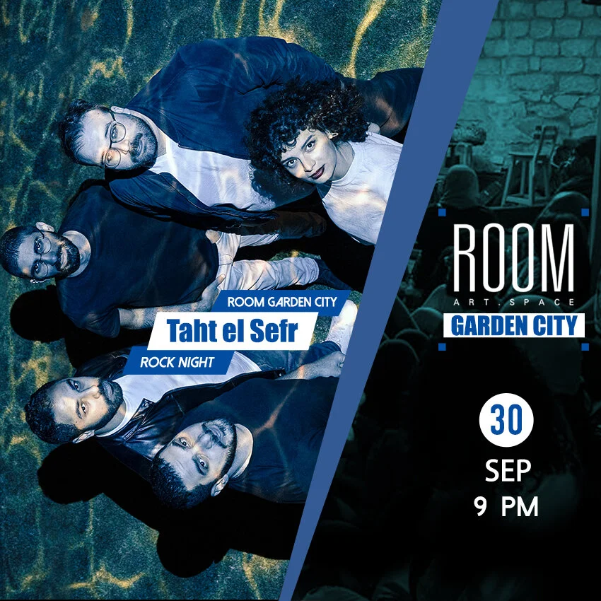 Taht El Sefr at Room Garden City