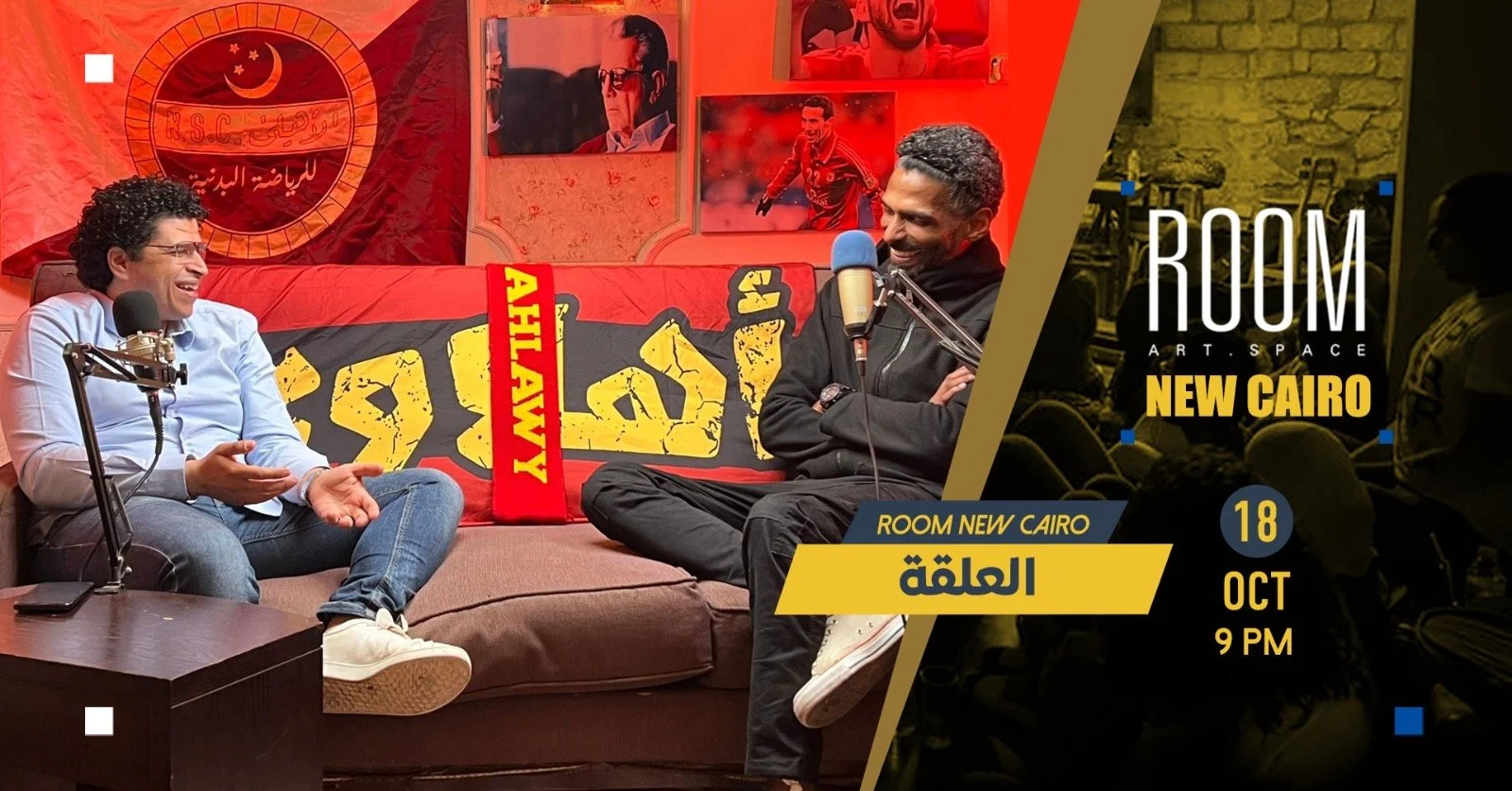 El 3al2a at Room New Cairo