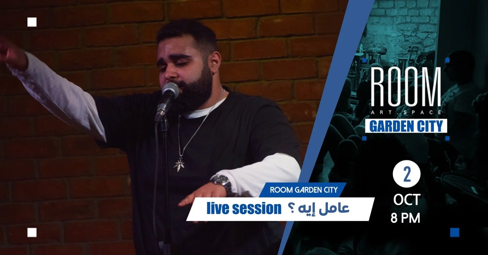 عامل إيه ؟  live session