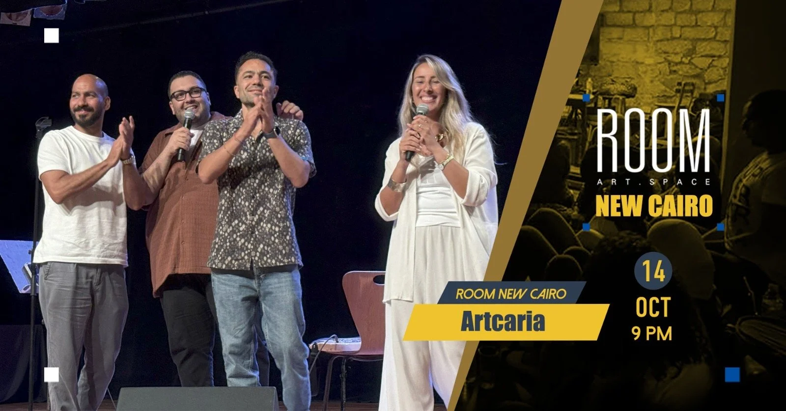 Articaria interactive at Room New Cairo